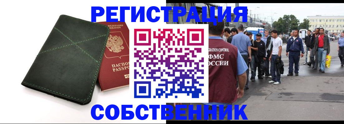 найти адрес прописки в Таре